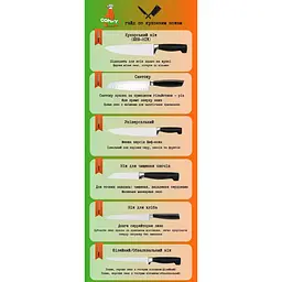Набір ножів Krauff 5 предметів на підставці (29-305-262) - мініатюра 4