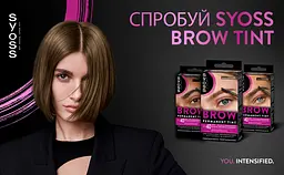 Стійка фарба для брів Syoss Brow Tint 5-1, світло-каштановий, 17 мл - мініатюра 5