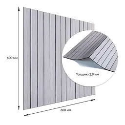 Покриття вінілове самоклеюче 3D рейки Sticker Wall 600х600х2 8мм Кедр срібний SW-00002198 - мініатюра 3