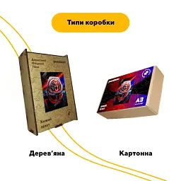 Дерев'яний фігурний пазл puzzlean Хижий Пілот, А3, Картонна коробка 200 елементів - мініатюра 4