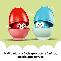 Конструктор LEGO DUPLO My First Дерево для балансування і складання 27 деталей (10440) - мініатюра 14