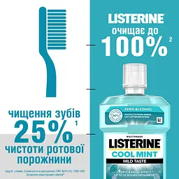 Ополіскувач для ротової порожнини Listerine Свіжа м'ята М'який смак 250 мл - мініатюра 4