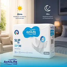 Підгузки для дорослих ActiLife Med Basic M, 30 шт (4820174981679) - мініатюра 7