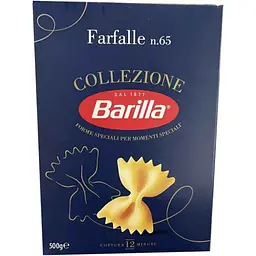 Макарони Barilla Farfalle №65 500 г (8076809580144)