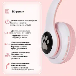 Бездротові навушники з котячими вушками Рожеві - мініатюра 2