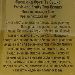 Вино Two Oceans Fresh and Fruity біле напівсухе 11.5% 0.75 л - мініатюра 6