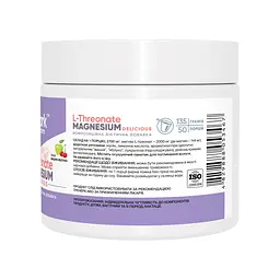 Магній Stark Pharm (L-Threonate) - 135 г, вишня-apple, для м’язів і нервової системи - мініатюра 2