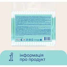 Ватні палички Novita Delicate 200 шт. - мініатюра 6