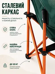 Складаний туристичний стілець 44×44×70 см зі сталевим каркасом до 120 кг зелений (49676147) - мініатюра 5