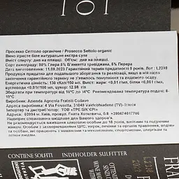 Вино Fratelli Collavo Settolo Prosecco 2022 біле сухе 0.75 л - мініатюра 3