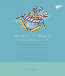 Набір зошитів Yes Unusual animals А5 в косу лінію 12 аркушів 25 шт. (766939) - мініатюра 4