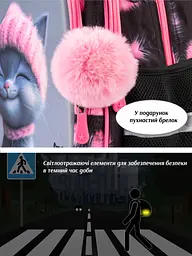 Рюкзак шкільний ортопедичний 6 в 1 для дівчинки School Standard 38х30х18 см з Котом для першокласниць (SET 150-28) - мініатюра 6