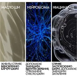 Ліпідовідновлювальний бальзам La Roche-Posay Lipikar AP+M 75 мл - мініатюра 6