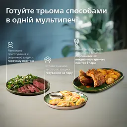 Мультипіч Philips OVI SteamFry (NA547/07) - мініатюра 4
