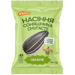 Насіння соняшника Сільпо смугасте смажене 70 г