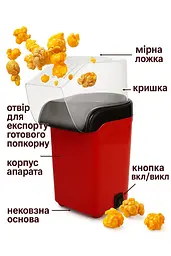 Апарат для приготування попкорну - мініатюра 12