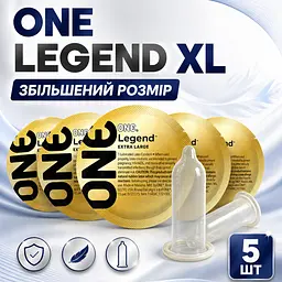 Презервативи ONE Legend XL 5 ШТ, класичні гладкі латексні, збільшеного розміру, з розширеною голівкою