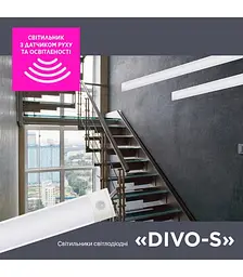 Світильник накладний світлодіодний з датчиком руху ELM Divo S 18W 6500К 26-0131 - мініатюра 4