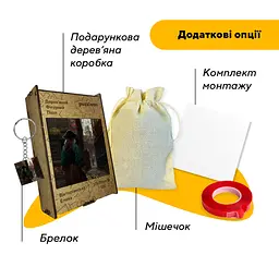 Пазл дерев'яний Вікторіанська Епоха, А3, Дерев'яна коробка 200 елементів - мініатюра 5
