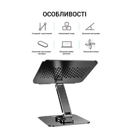 Підставка до ноутбука OfficePro LS112G - мініатюра 5