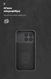 Чехол ArmorStandart ICON для Xiaomi Poco F8 Pro Camera cover Black (ARM89271) - мініатюра 4