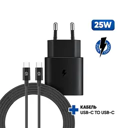 Мережевий зарядний пристрій 25W Fast Charger Type-C + Кабель USB-C to USB-C 1m