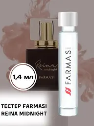 Тестер жіночої парфумерної води Farmasi Reina Midnight, 1,4 мл