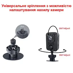 Міні камера з датчиком руху Nectronix MD31, Full HD 1080P, SD до 128 ГБ, акумулятор 1500мАч (100837) - мініатюра 5