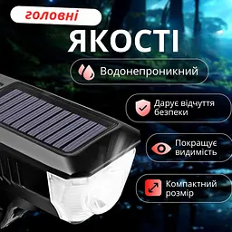 Ліхтар для велосипеда на сонячній батареї - мініатюра 6