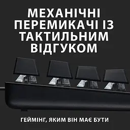 Клавіатура LOGITECH G413 TKL SE (920-010446) чорна - мініатюра 2