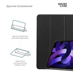 Чохол до планшета Armorstandart Smart Case iPad Air 11 2025 / 2024 Black (ARM89215) - мініатюра 4