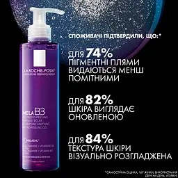 Очищувальний гель-мікропілінг La Roche-Posay Мела В3 що сприяє вирівнюванню тону та надання сяяння шкірі 200 мл - мініатюра 11