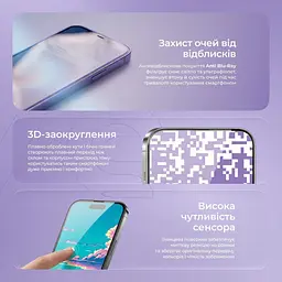Захисне скло Proove Pixel iPhone 14 Pro/15/16