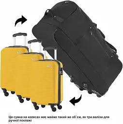 Сумка дорожня на колесах TravelZ Wheelbag 100 Liter Black (603091) - мініатюра 7