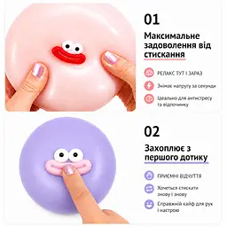 М'яка Іграшка антистрес Сквіш Пухляш 10 см Голубий (6930566891221) - мініатюра 5