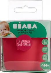 Стаканчик Beaba Babycook, 180 мл, рожевий (913435) - мініатюра 4