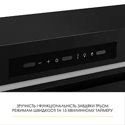 Витяжка повновбудована WEILOR LUMINA WBG 69 BLACK MATTE SILENCE - мініатюра 11