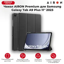 Чехол AIRON Premium для Samsung Galaxy Tab A9 Plus 11'' - мініатюра 2