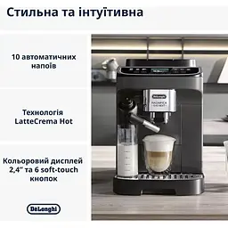 Кавомашина автоматична Delonghi Magnifica Evo Next Ecam 310.60.GB - мініатюра 2