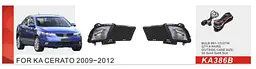 Протитуманні фари для KIA Cerato 2009-2012 12V 27W з проводкою Комплект (KA-386B) - мініатюра 2