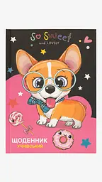 Щоденник учнівський ПЕСИК 23B-001 40 аркушів