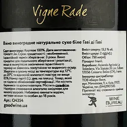Вино Toledana Gavi di Gavi, 13%, 0,75 л - мініатюра 4
