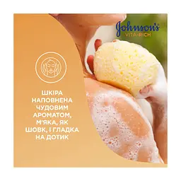 Гель для душу Johnson's Vita-Rich живильний з оліями мигдалю і ши 400 мл (3574661543888) - мініатюра 7