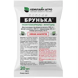 Інсектоакарицид Брунька 20 мл Кемілайн агро