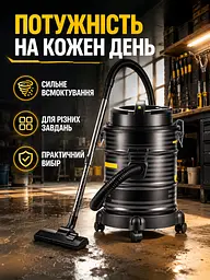 Пилосос для сухого та вологого прибирання 21 л 2100 Вт 32×50 см чорний (49676080) - мініатюра 4