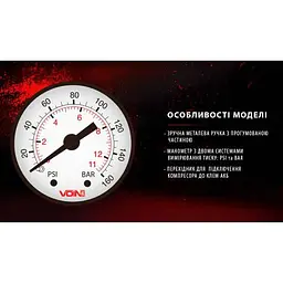Автомобільний компресор VOIN 150psi 15A 40л прикурювач перехідник на клеми (VL-585) - мініатюра 6