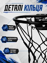 Дитяче баскетбольне кільце на щиті 39×28 см з табло, м’ячем і насосом різнокольорове (49676188) - мініатюра 6
