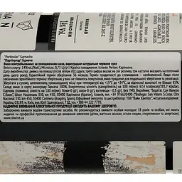 Вино Particular Garnacha червоне сухе 0.75 л - мініатюра 3