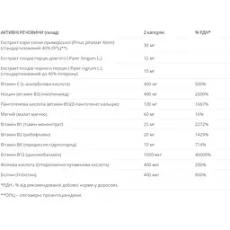 Добавка New Nordic B-energy для енергії, витривалості, розумової діяльності 180 капсул - мініатюра 2