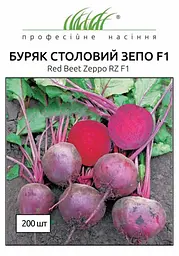 Насіння буряка Зепо F1 2г (Професійне насіння)